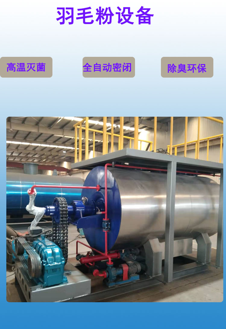 羽毛粉详情页1.jpg